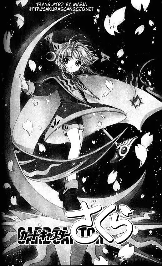 Cardcaptor Sakura Chapter 26 1